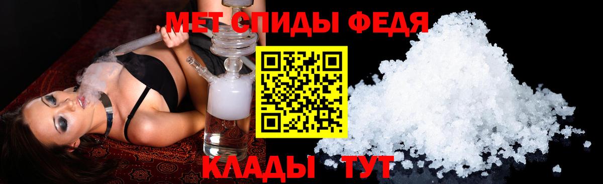 Асино  АМФ 97%  АМФЕТАМИН  Вход с VPN 