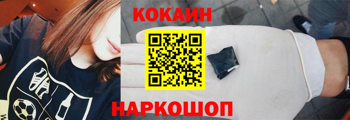 Кокаин Эквадор Асино