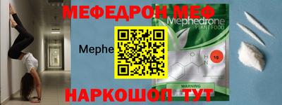 трава Анапа