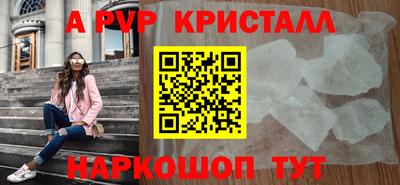 трава Анапа
