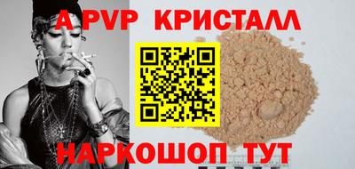 дурь Ангарск