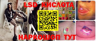 трава Анапа