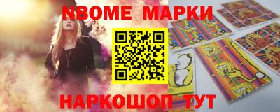 дурь Ангарск