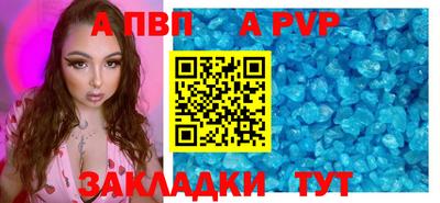 дурь Ангарск