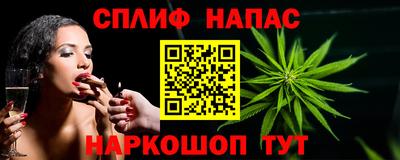 трава Анапа