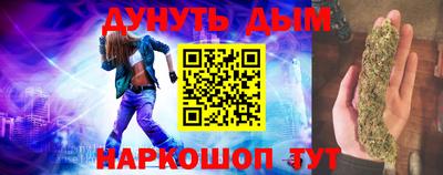 кокаин премиум Анжеро-Судженск