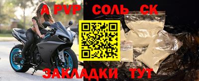 дурь Ангарск
