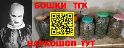 кокаин премиум Анжеро-Судженск