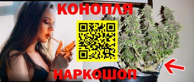 трава Анапа