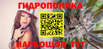 дурь Ангарск