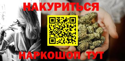 трава Анапа