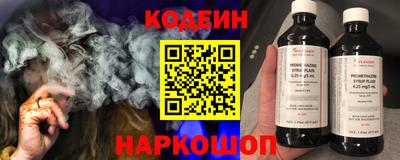 кокаин премиум Анжеро-Судженск
