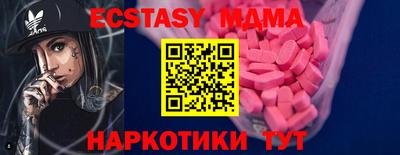 кокаин премиум Анжеро-Судженск