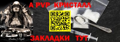 трава Анапа
