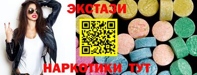 кокаин премиум Анжеро-Судженск