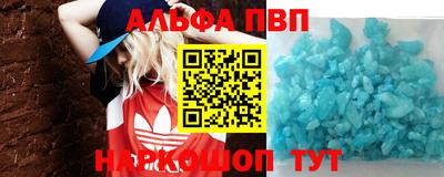 дурь Ангарск
