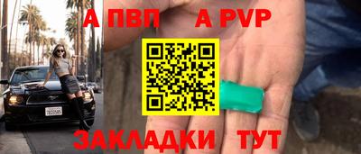 трава Анапа