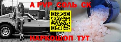 кокаин премиум Анжеро-Судженск