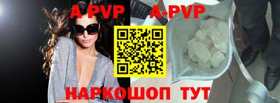 дурь Ангарск