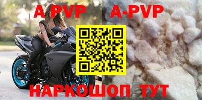 кокаин премиум Анжеро-Судженск