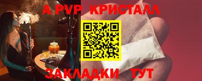 трава Анапа