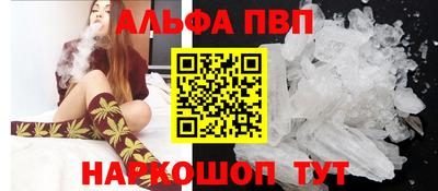 кокаин премиум Анжеро-Судженск
