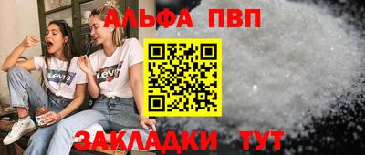 кокаин премиум Анжеро-Судженск