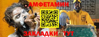 трава Анапа