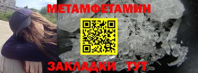 трава Анапа