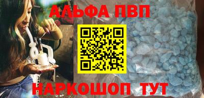 кокаин премиум Анжеро-Судженск