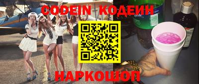 дурь Ангарск