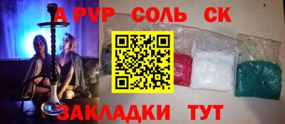 дурь Ангарск