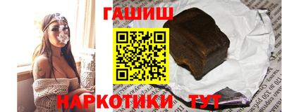 трава Анапа