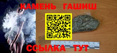 кокаин премиум Анжеро-Судженск