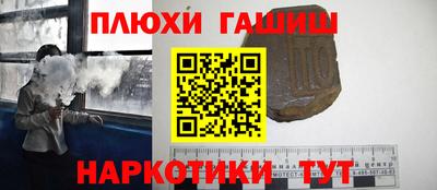 дурь Ангарск