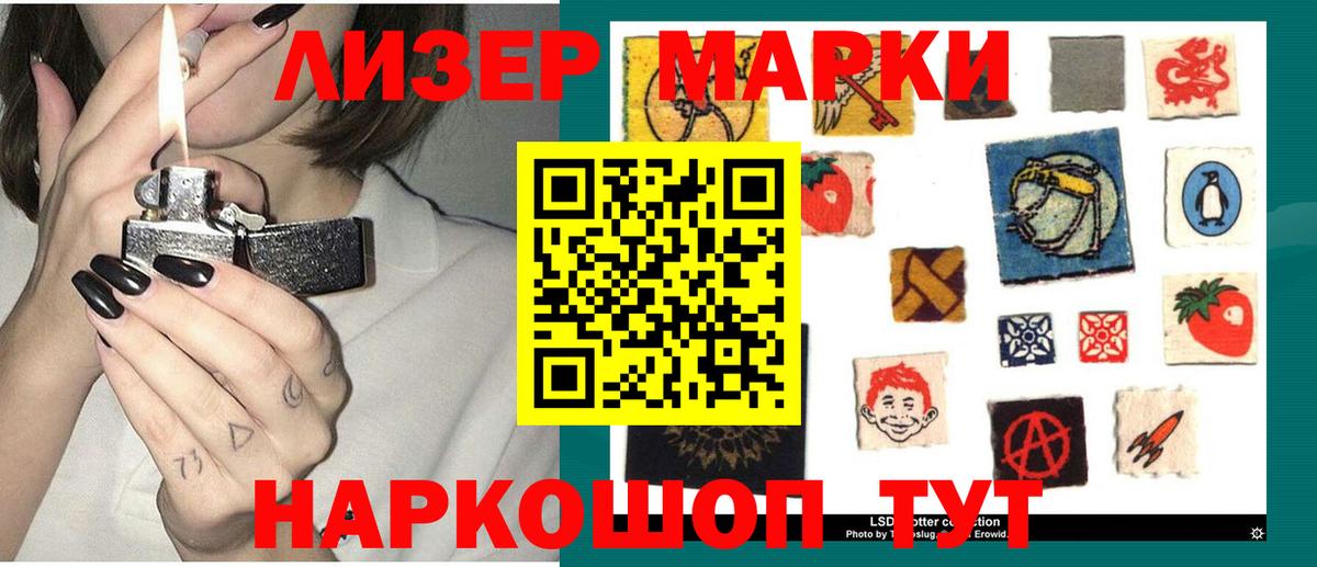 Метамфетамин  КОКАИН  ТГК  Асино  АМФЕТАМИН   Бошки Шишки  Мефедрон кристаллы  Вход с VPN  Гашиш 