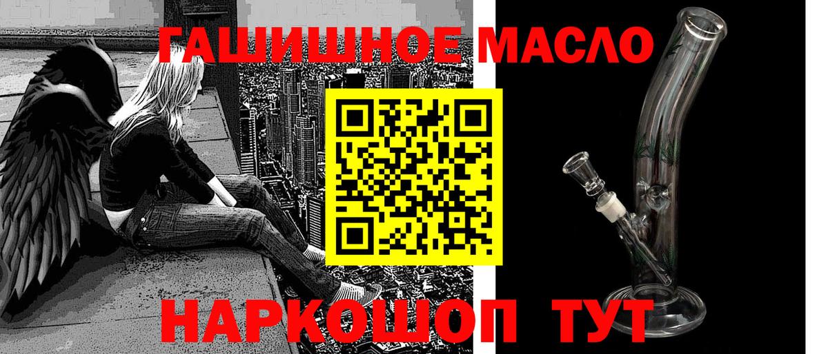 Дистиллят ТГК вейп с тгк  Вход с VPN  Асино 